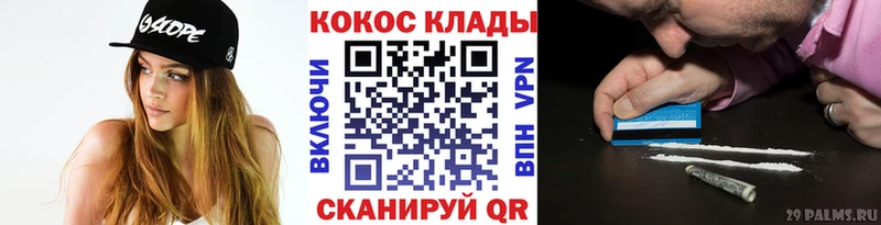 Сколько стоит Томск ТГК  ГАШИШ  АМФ  Канабис  СК 