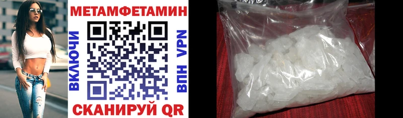 наркошоп Томск Amphetamine Premium