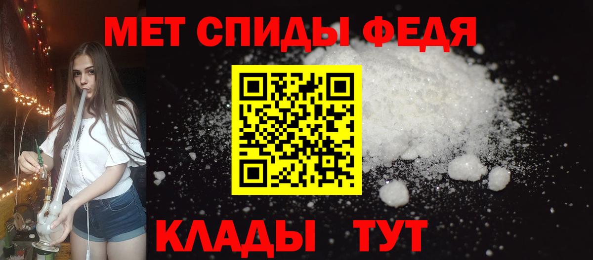 Amphetamine Premium Томск