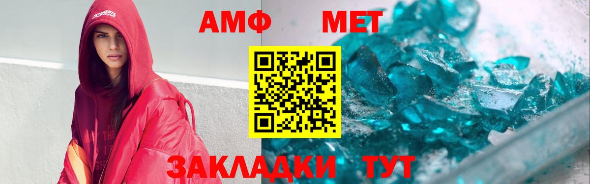 omg сайт  АМФЕТАМИН  Томск  Вход с VPN  Амфетамин Premium 