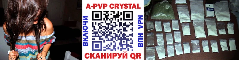 A-PVP VHQ Томск