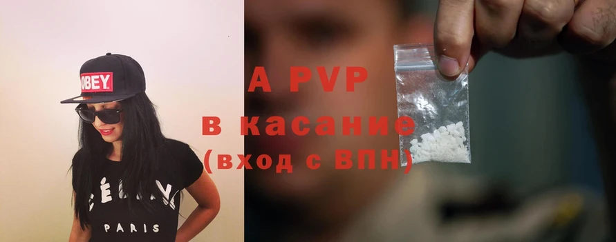 blacksprut ссылка  Томск  А ПВП VHQ 