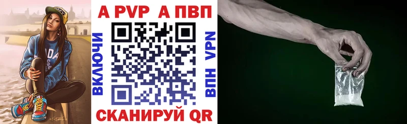 где найти наркотики  Томск  APVP кристаллы 