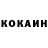 КЕТАМИН VHQ Alyona Gibadulina
