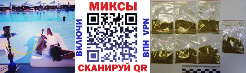 БУТИРАТ GHB блэк спрут ССЫЛКА Томск