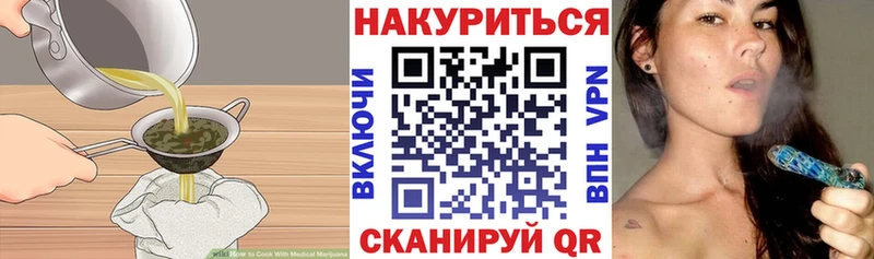 shop клад  Томск  Еда ТГК конопля  купить наркоту 