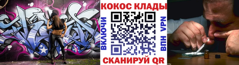 ОМГ ОМГ ТОР  Томск  COCAIN Боливия 