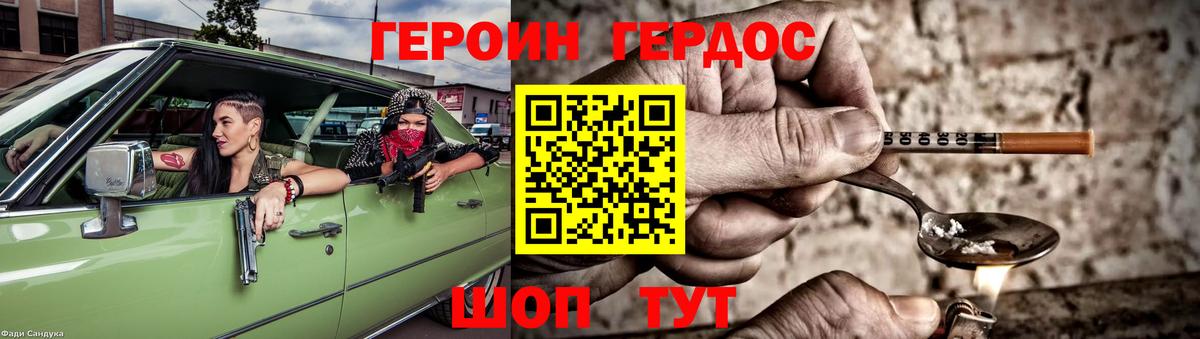 Конопля  Метадон  НБОМе  Томск  Кокаин  Меф МЯУ МЯУ  Вход с VPN  ГАШИШ  Меф кристаллы 