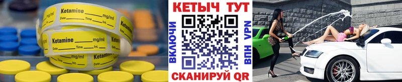 гидра как войти  Томск  КЕТАМИН ketamine 