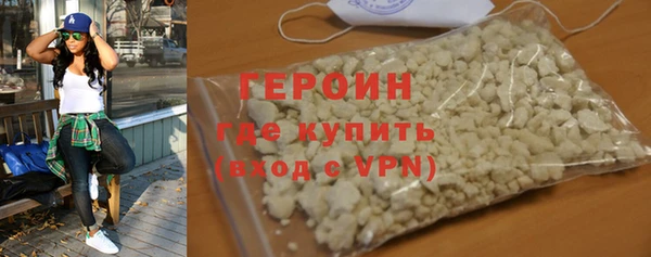 стафф Анива