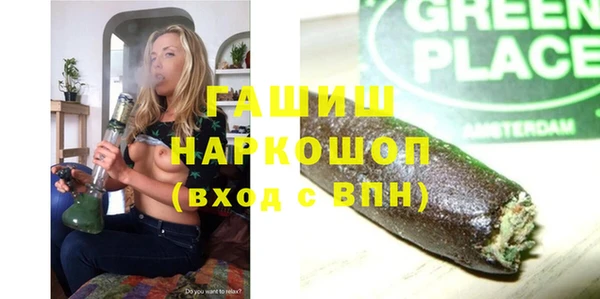 герыч Аша