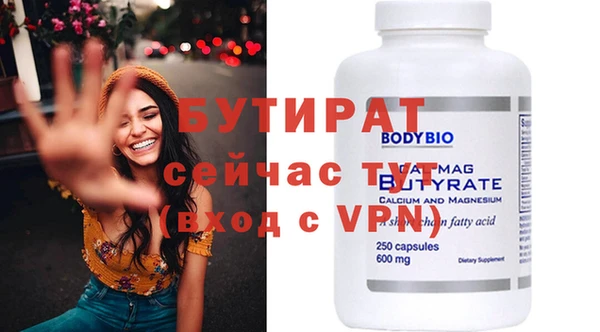 COCAINE Новокубанск