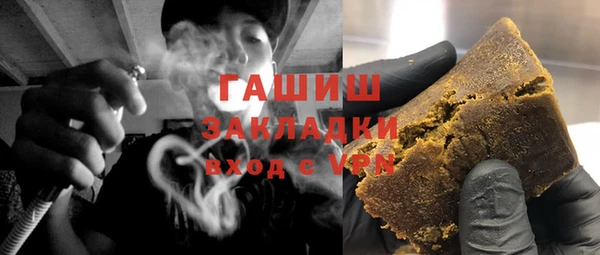 стафф Новозыбков