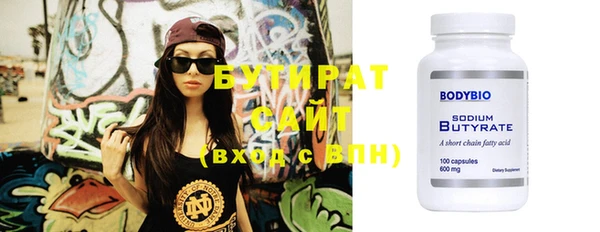 стафф Новозыбков