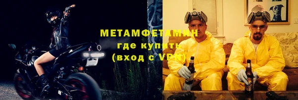 стафф Анива