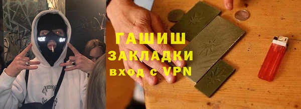COCAINE Новокубанск