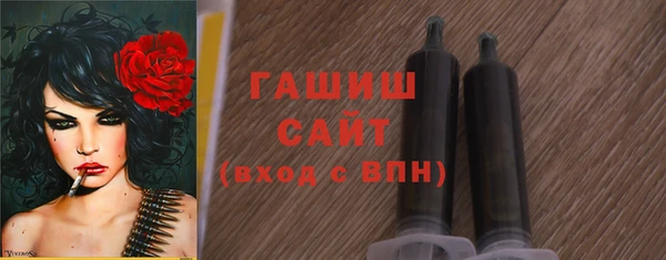 ГАЛЛЮЦИНОГЕННЫЕ ГРИБЫ Новодвинск