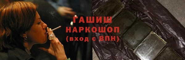 герыч Аша