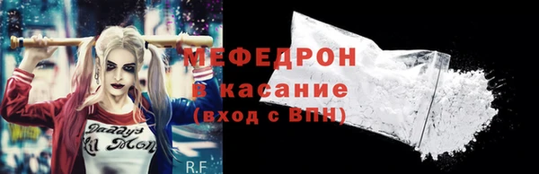 ГАЛЛЮЦИНОГЕННЫЕ ГРИБЫ Новодвинск