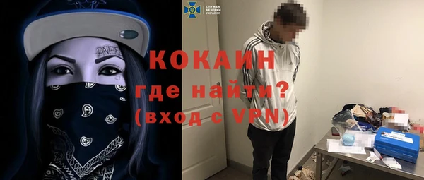 COCAINE Новокубанск