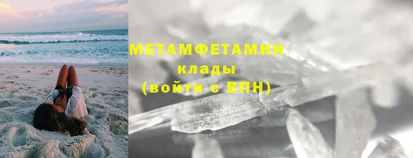 COCAINE Новокубанск