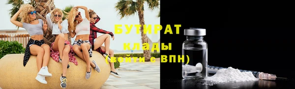 стафф Новозыбков
