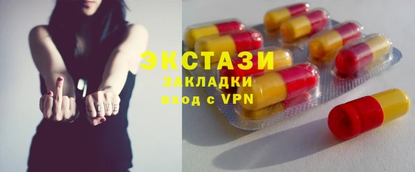 мефедрон Бабаево