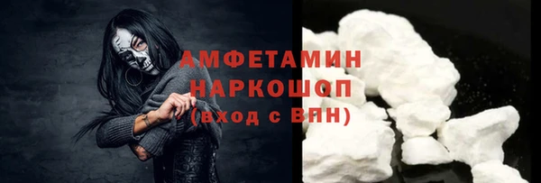ГАЛЛЮЦИНОГЕННЫЕ ГРИБЫ Новодвинск
