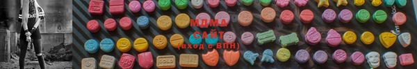 ГАЛЛЮЦИНОГЕННЫЕ ГРИБЫ Новодвинск