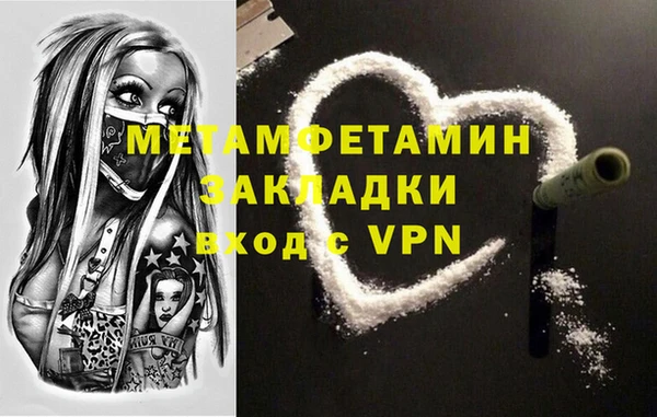стафф Ахтубинск