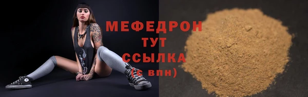 COCAINE Новокубанск