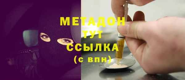 ГАЛЛЮЦИНОГЕННЫЕ ГРИБЫ Новодвинск