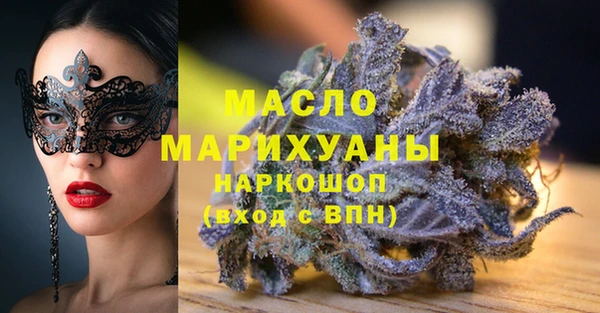 стафф Новозыбков