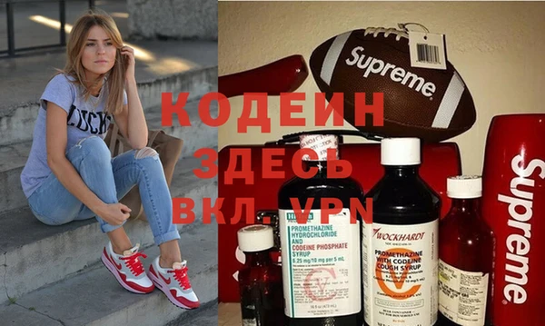 COCAINE Новокубанск