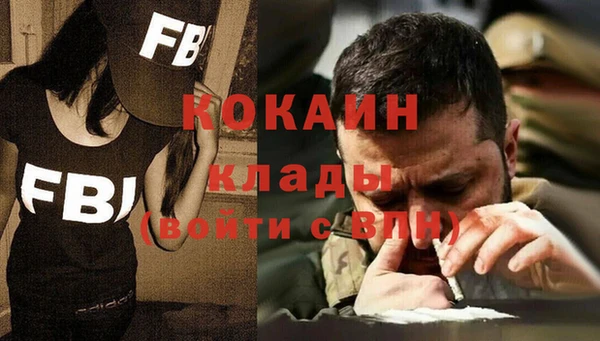 COCAINE Новокубанск