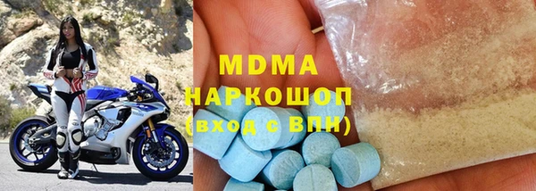 стафф Новозыбков