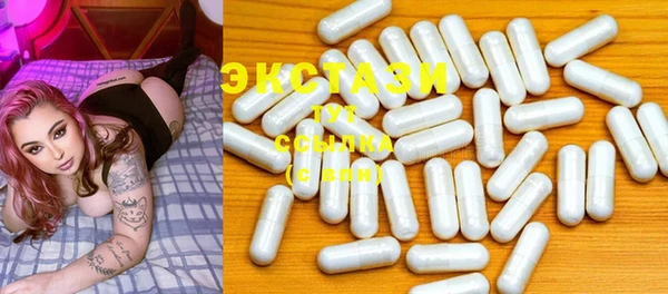 стафф Ахтубинск