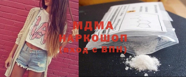 ГАЛЛЮЦИНОГЕННЫЕ ГРИБЫ Новодвинск