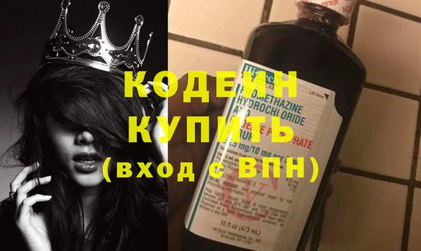 ГАЛЛЮЦИНОГЕННЫЕ ГРИБЫ Новодвинск