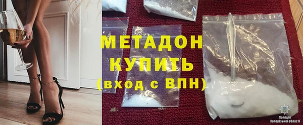 стафф Новозыбков
