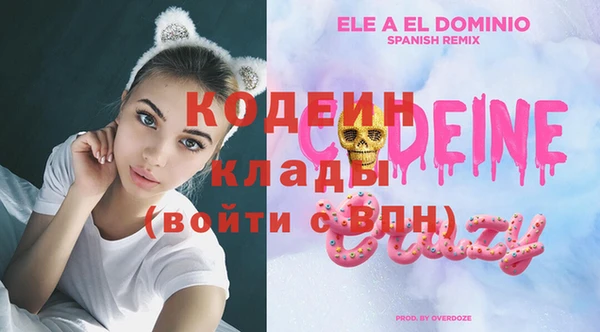 COCAINE Новокубанск