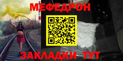 прущие грибы Донской