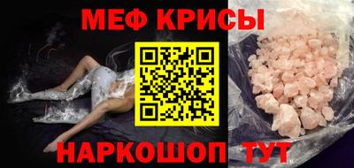 крисы Дубна