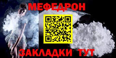 прущие грибы Донской