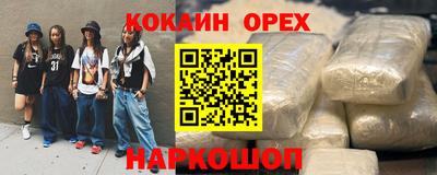 мяу мяу кристалл Донецк