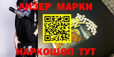 мяу мяу кристалл Донецк