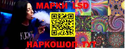 мяу мяу кристалл Донецк