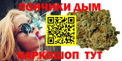 мяу мяу кристалл Донецк