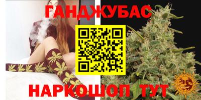мяу мяу кристалл Донецк