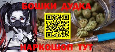 прущие грибы Донской